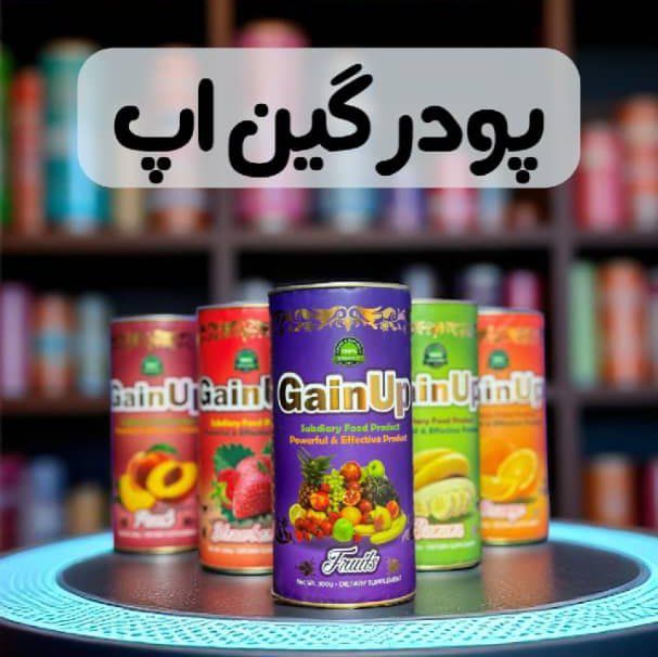 پودر افزایش وزن بدن ginp اورجینال