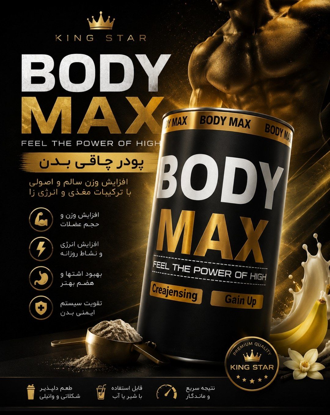 پودر حجم دهنده صورت و گونه گیاهی اورجینال
