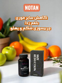 پکیج کاملا گیاهی لاغری و چربیسوزی(اورجینال)